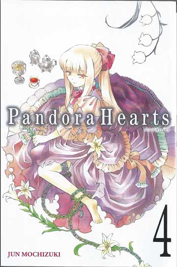 pandorah4.jpg