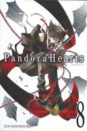 pandorah8.jpg