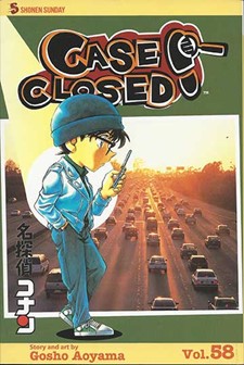 Detective Conan (Case Closed) Volume 58 cover