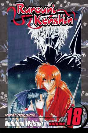 kenshin18_cover.jpg