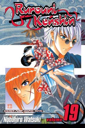 kenshin19_cover.jpg