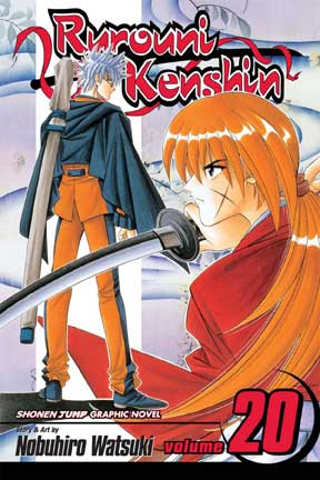 kenshin20_cover.jpg