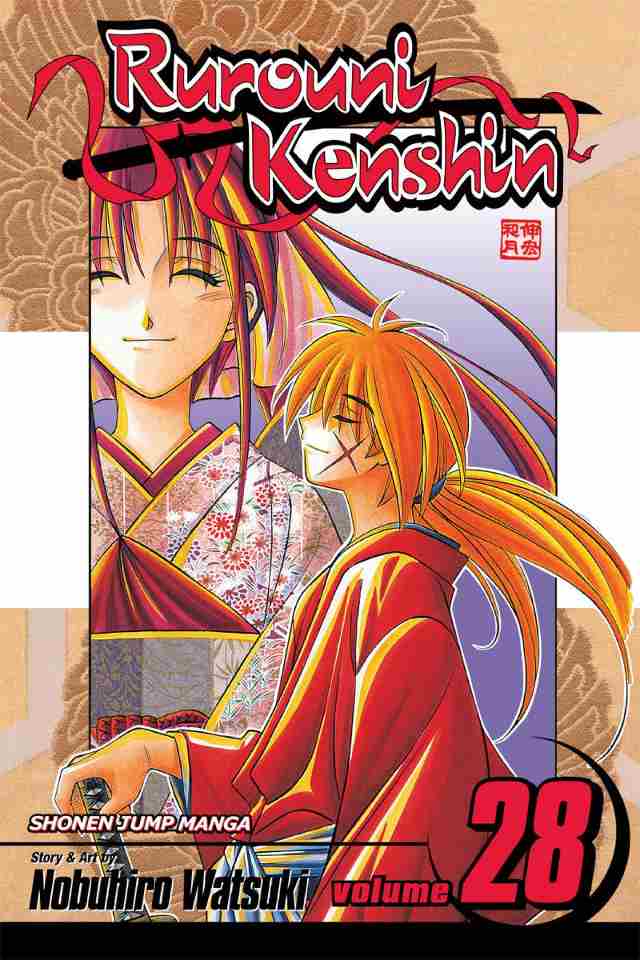kenshin28.jpg
