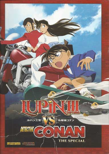 lupinconan_cover.jpg