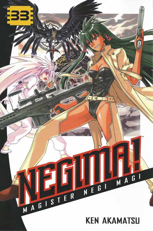 negi33.jpg
