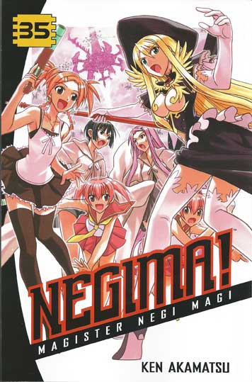 negi35.jpg