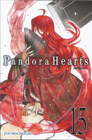 pandorah15.jpg