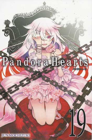 pandorah19.jpg