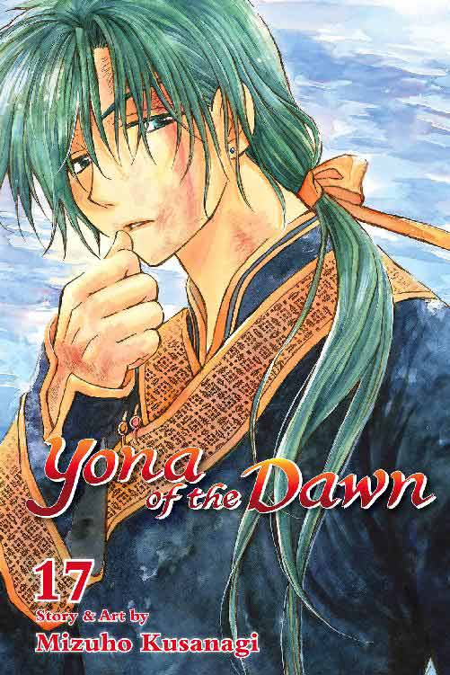 Yona of the Dawn Volume 17 cover